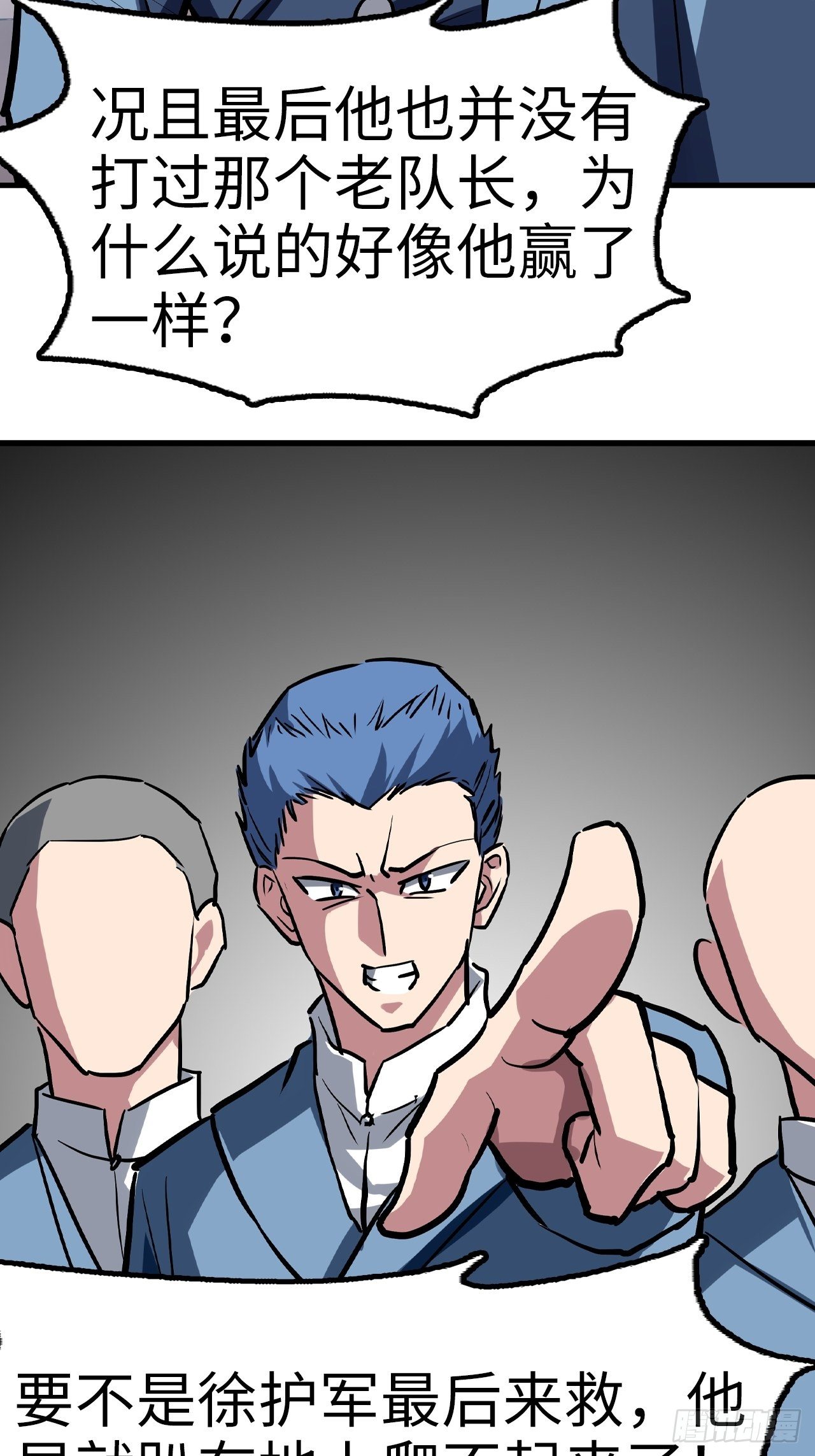 第41话25