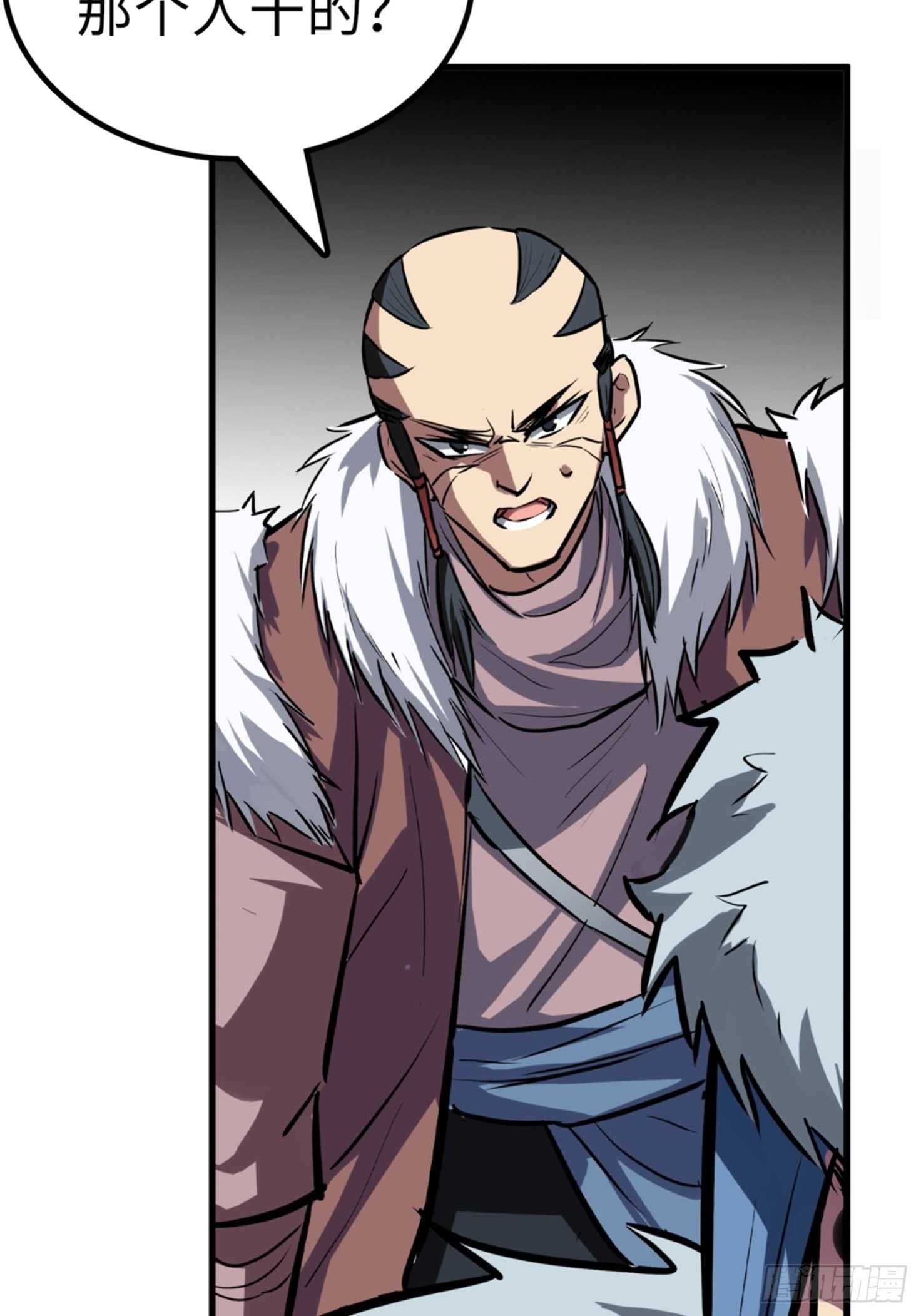 第53话7