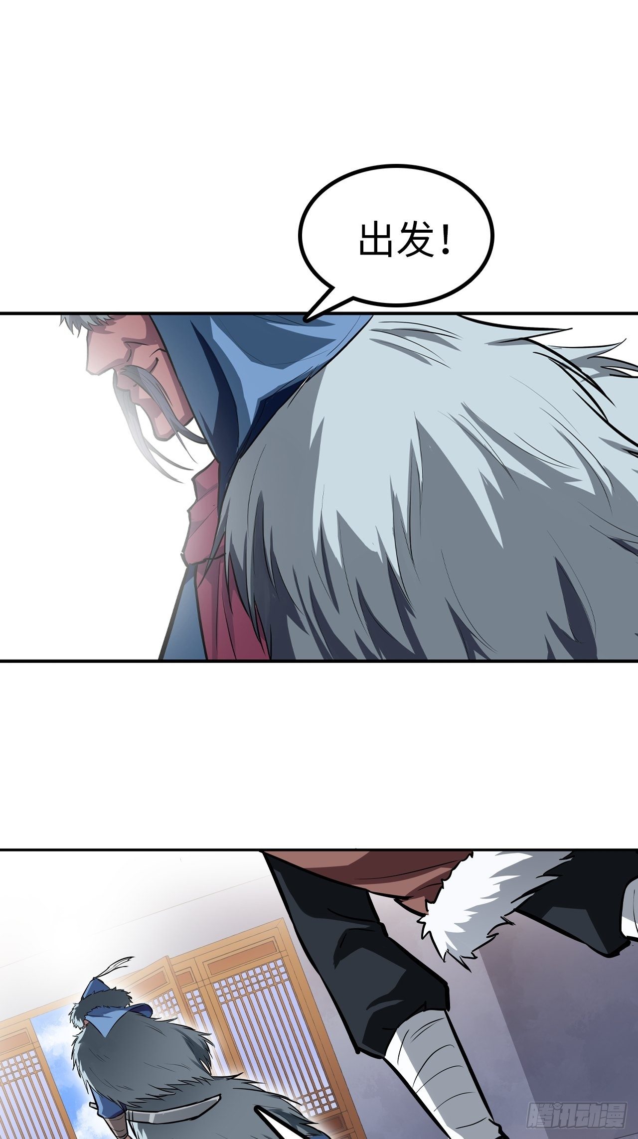 第46话29