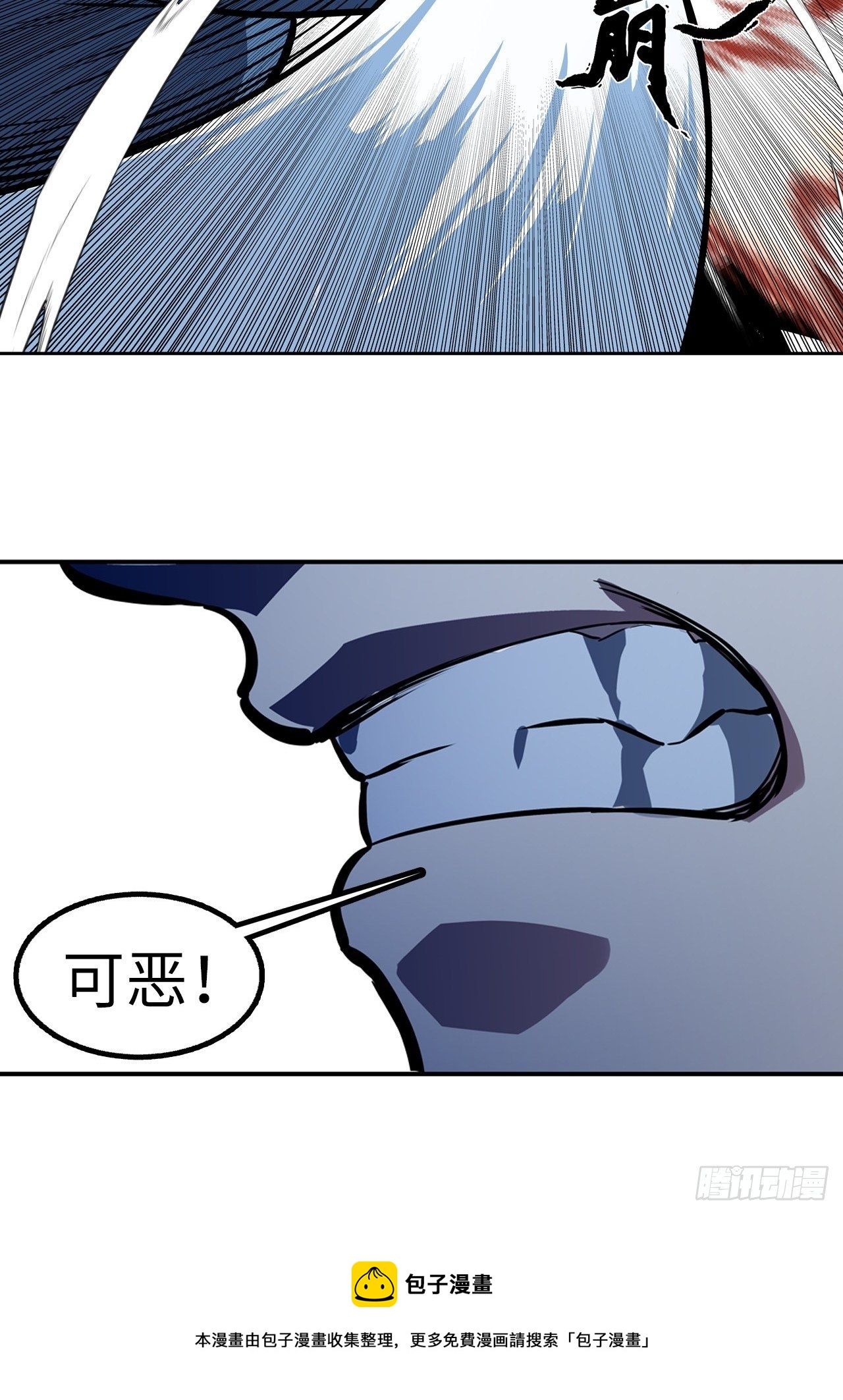 第36话12