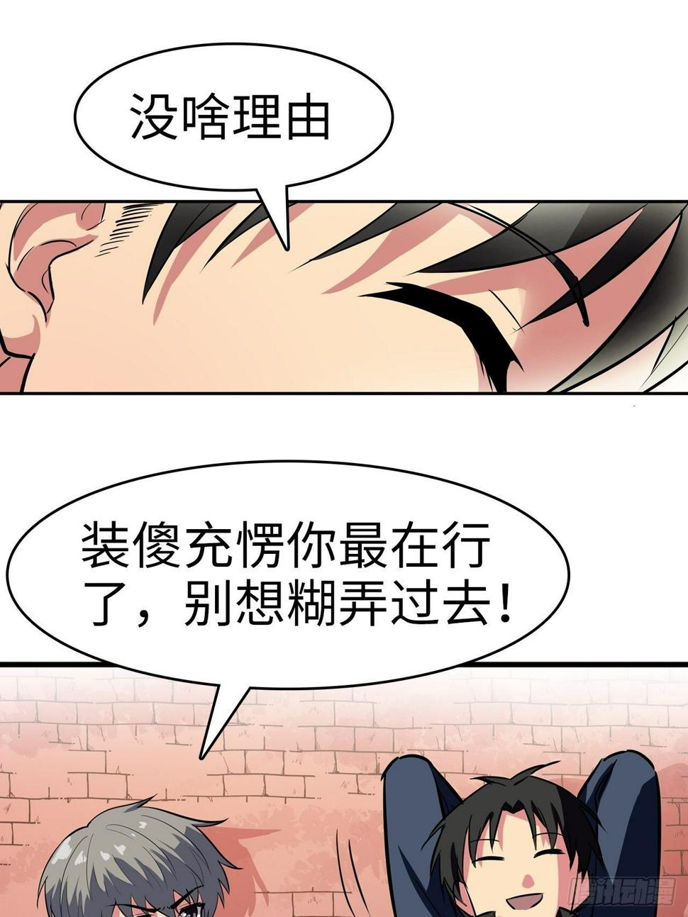 第6话14