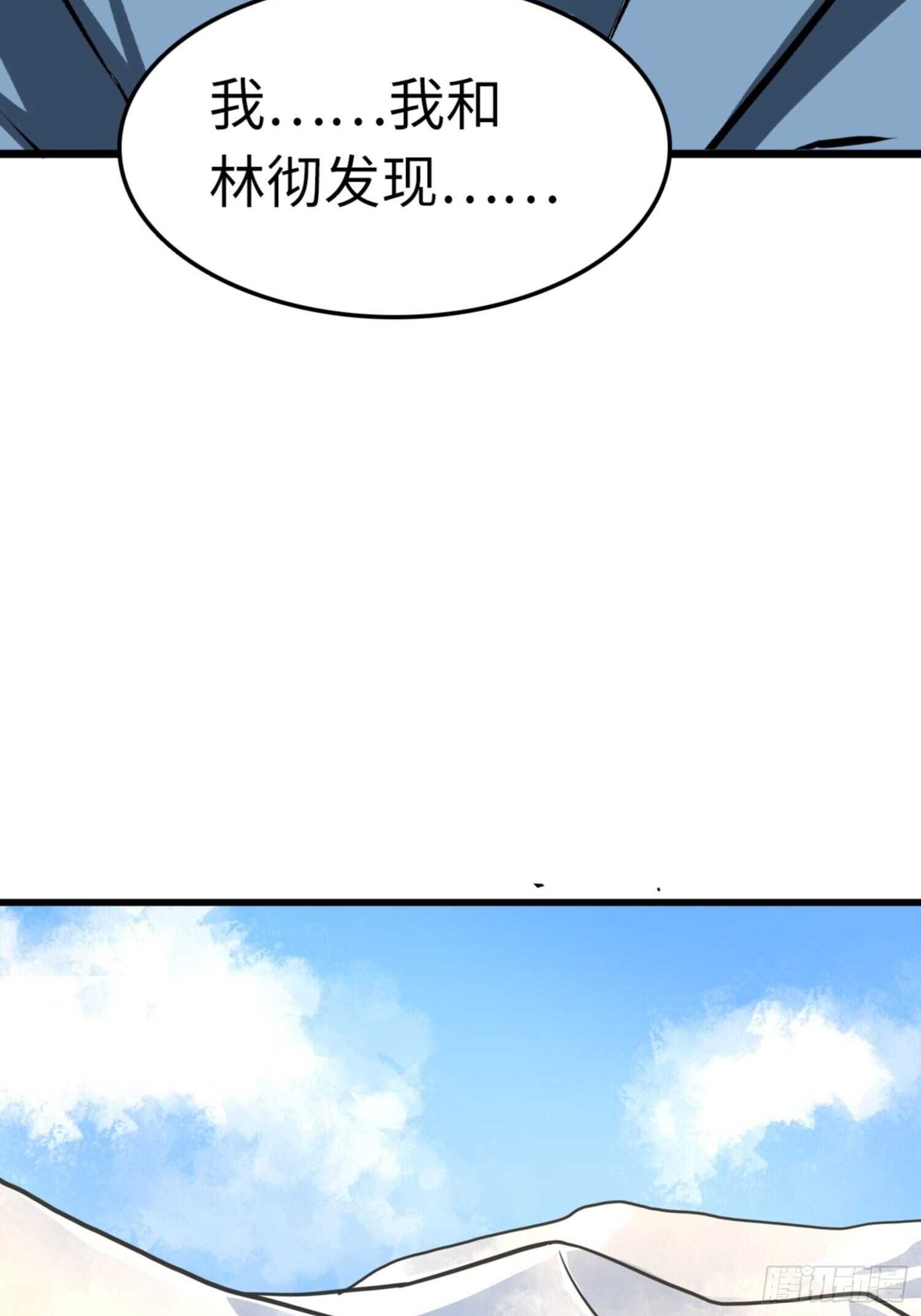 第72话4