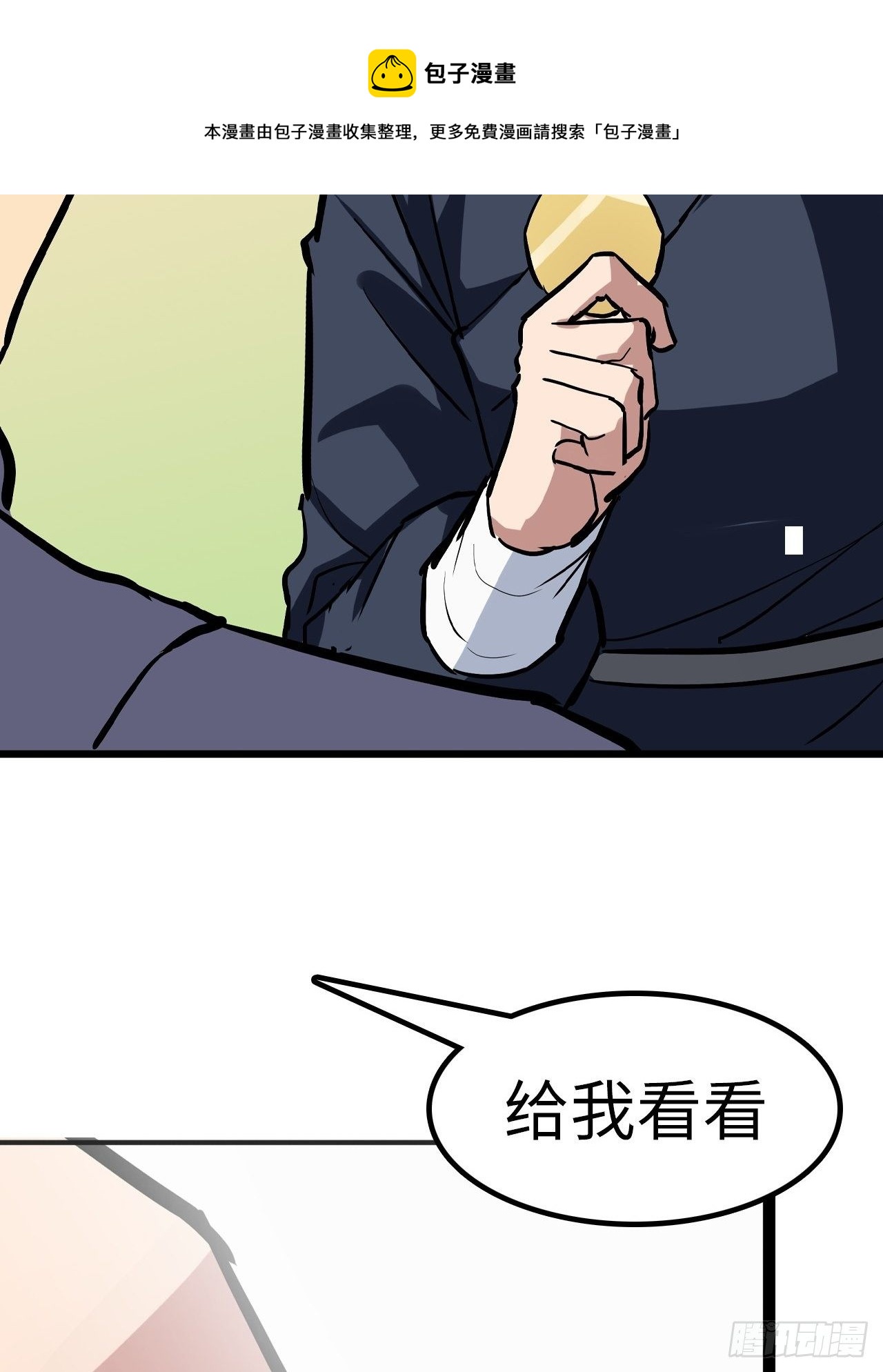 第31话24