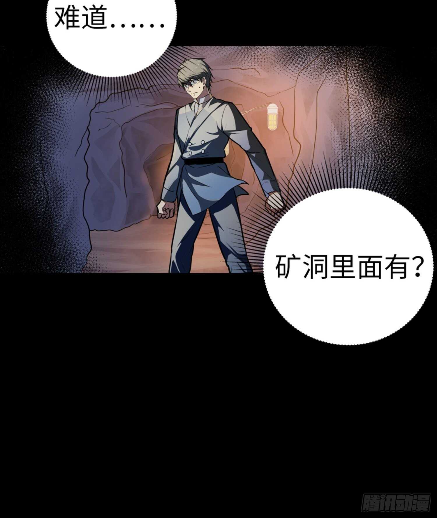 第72话13