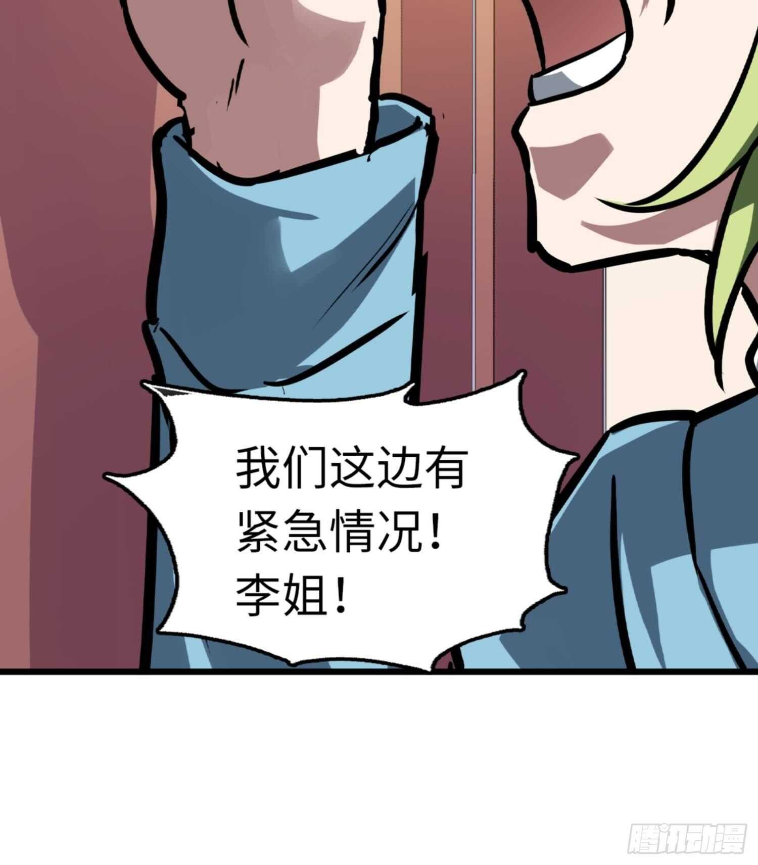 第71话28