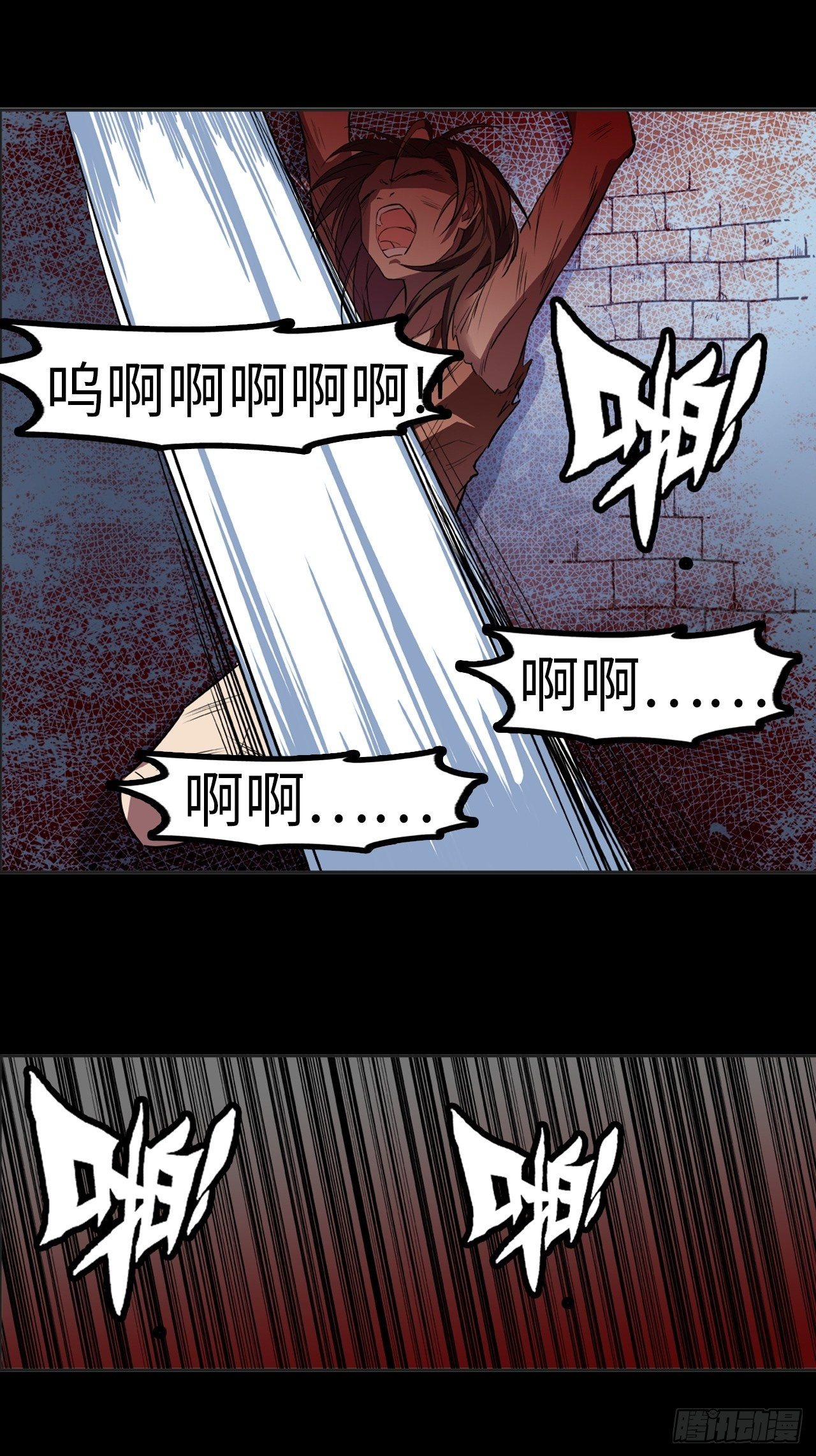 第11话6