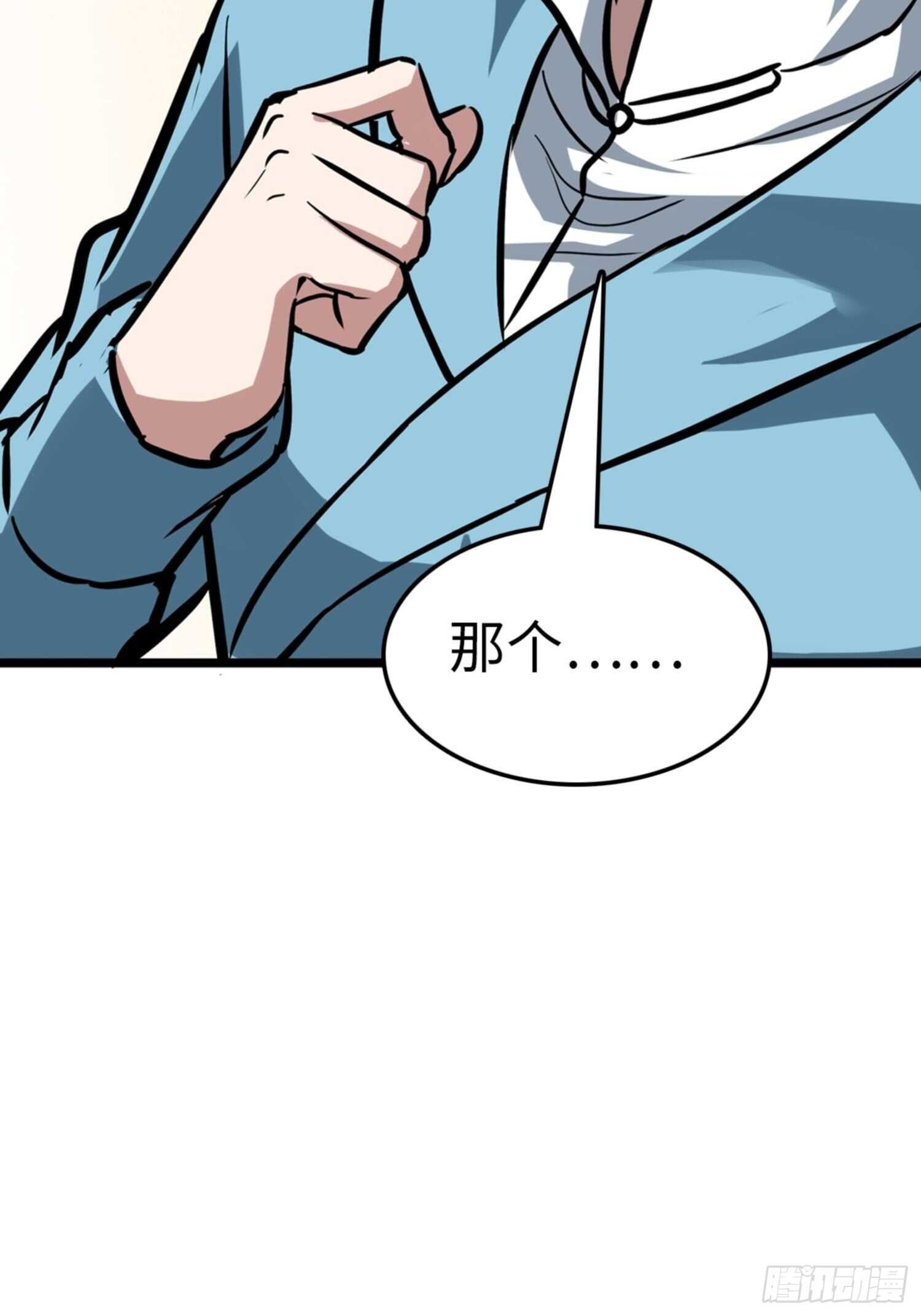 第72话2