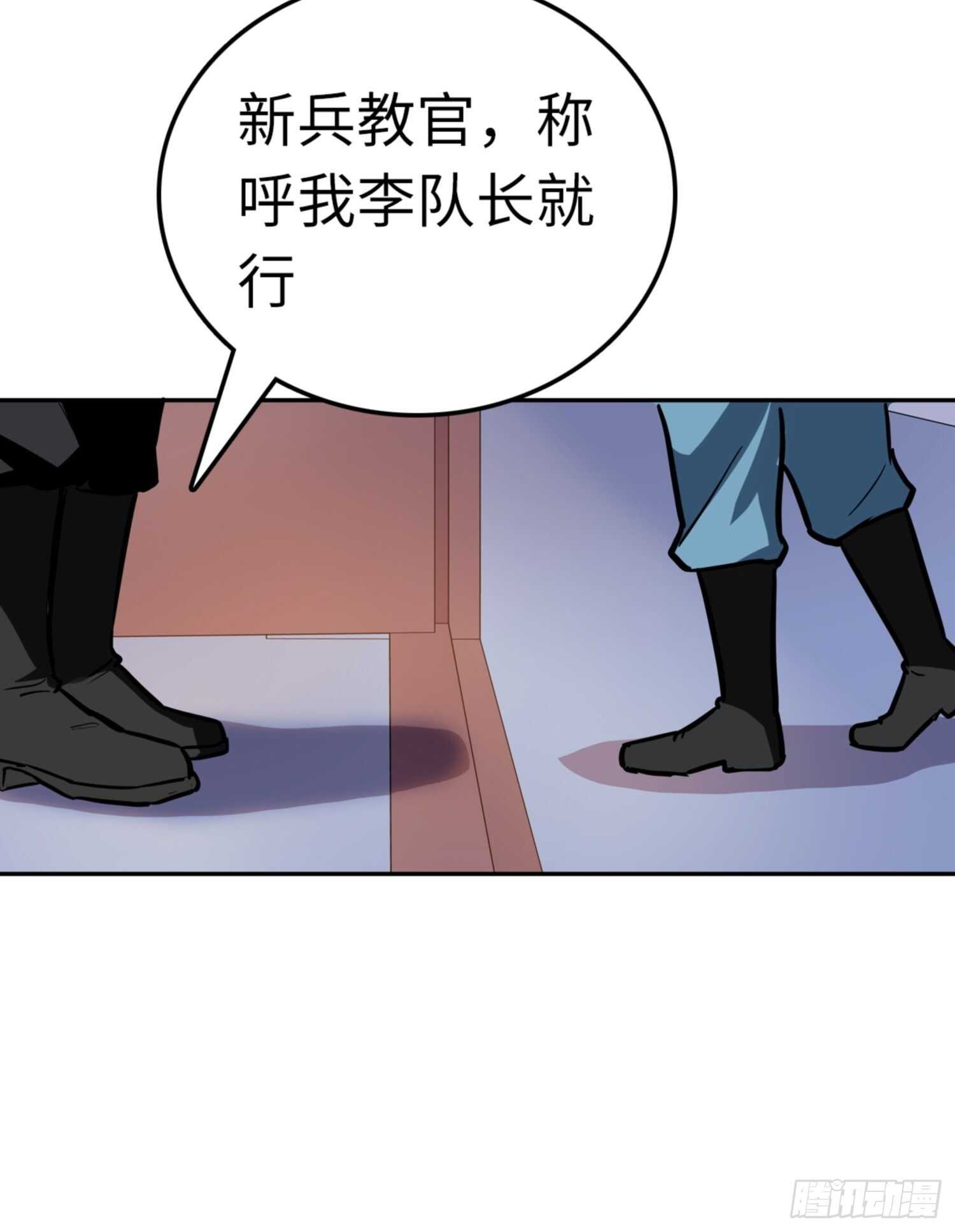 第71话36