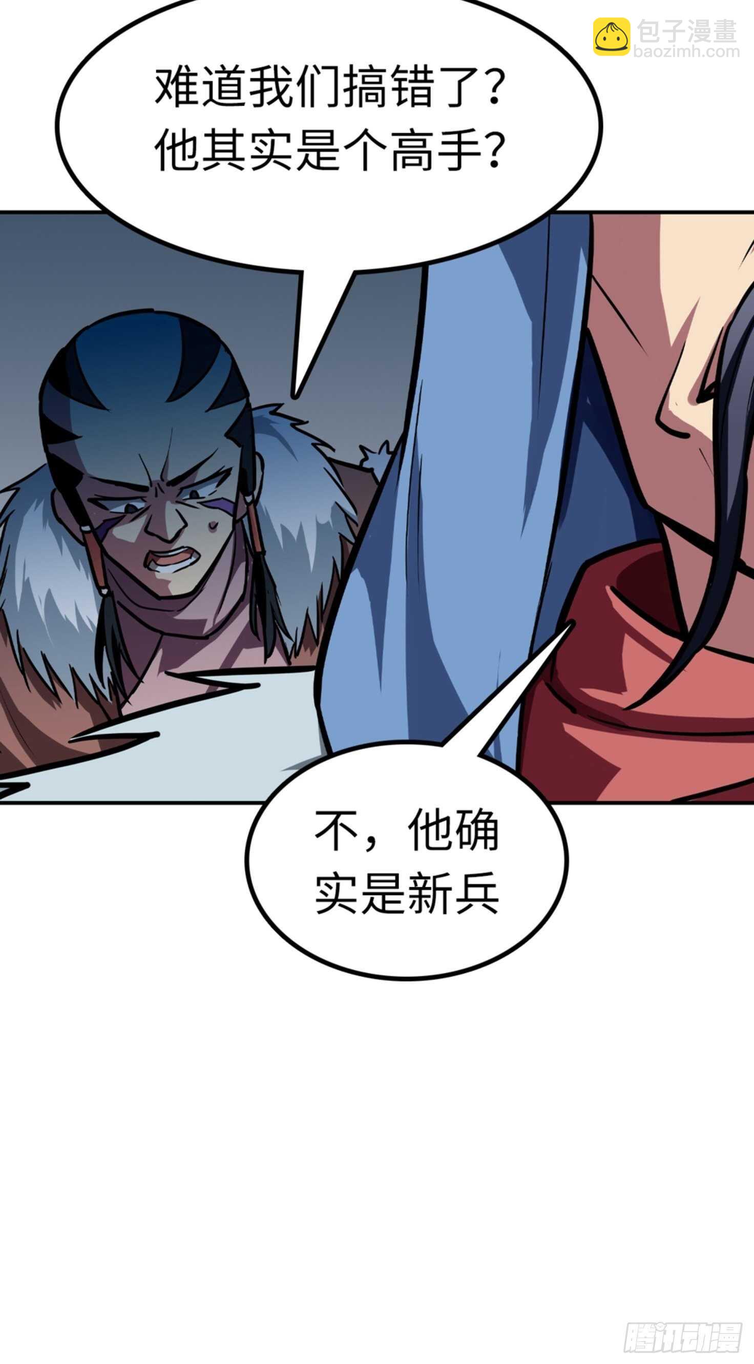 第53话14