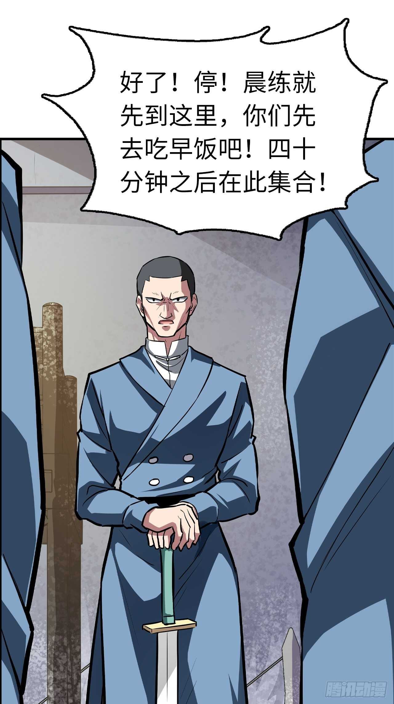 第61话4