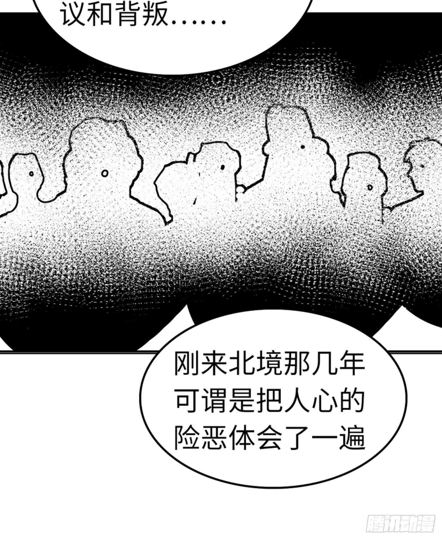 第65话36