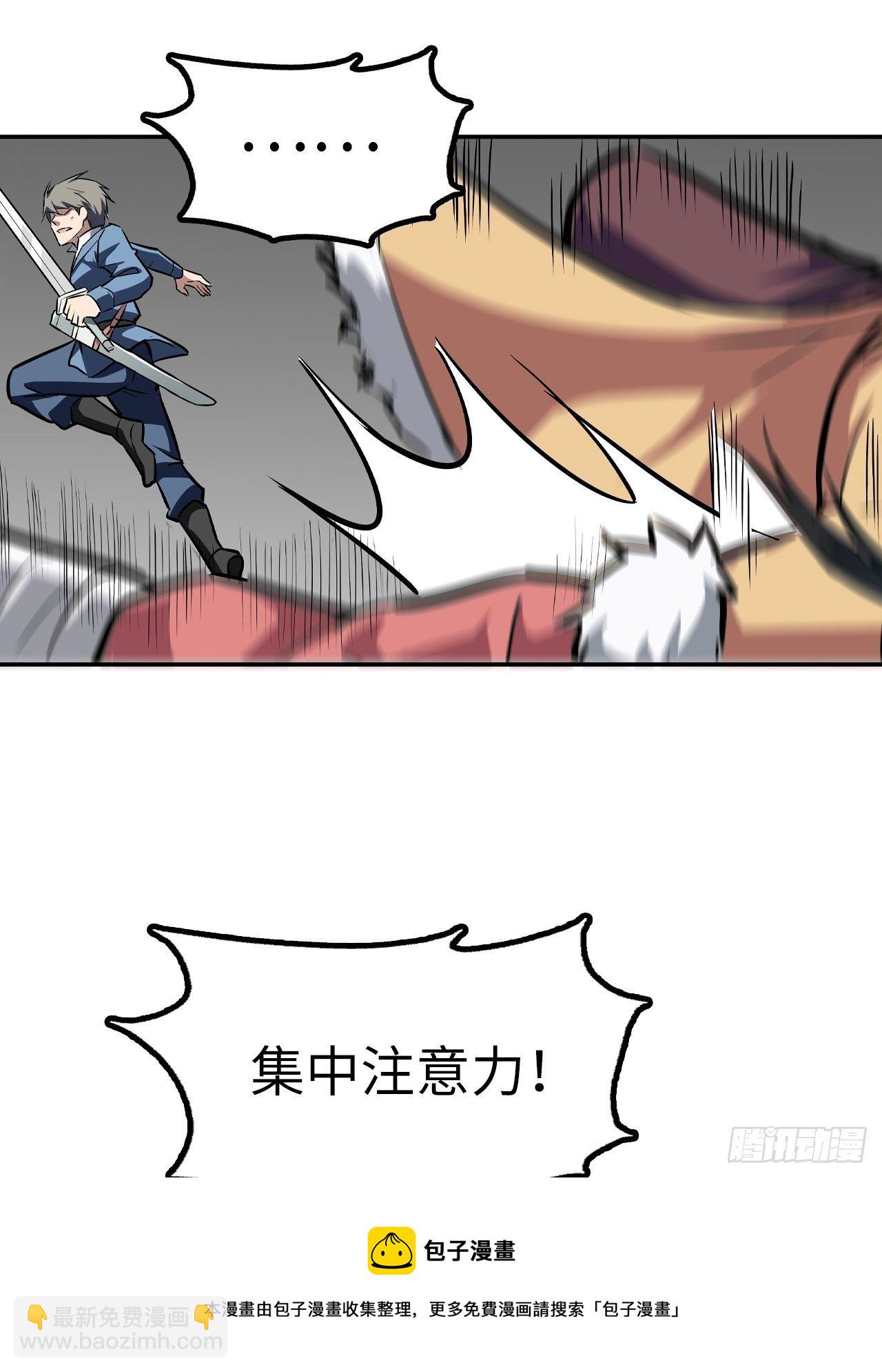 第49话20