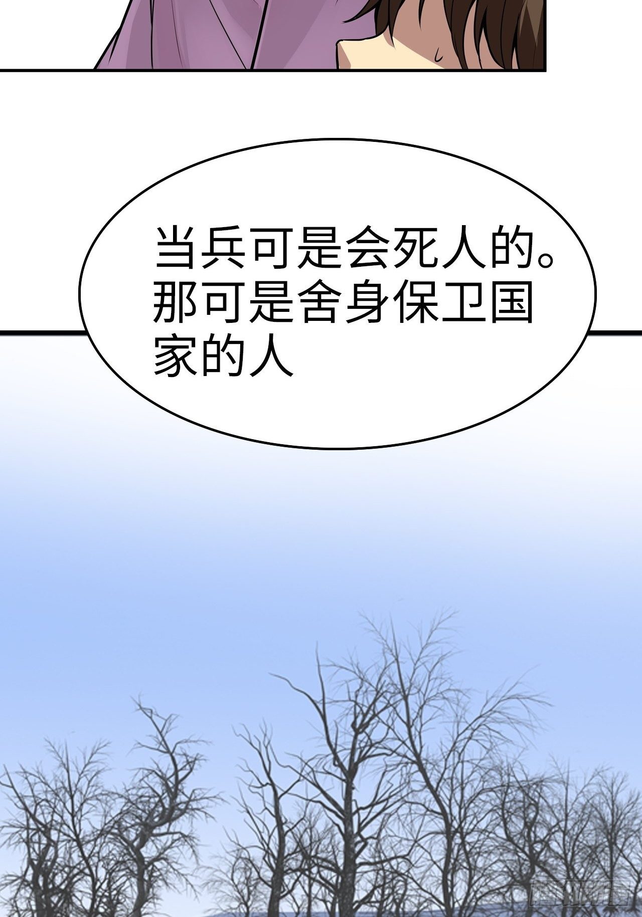 第1话6