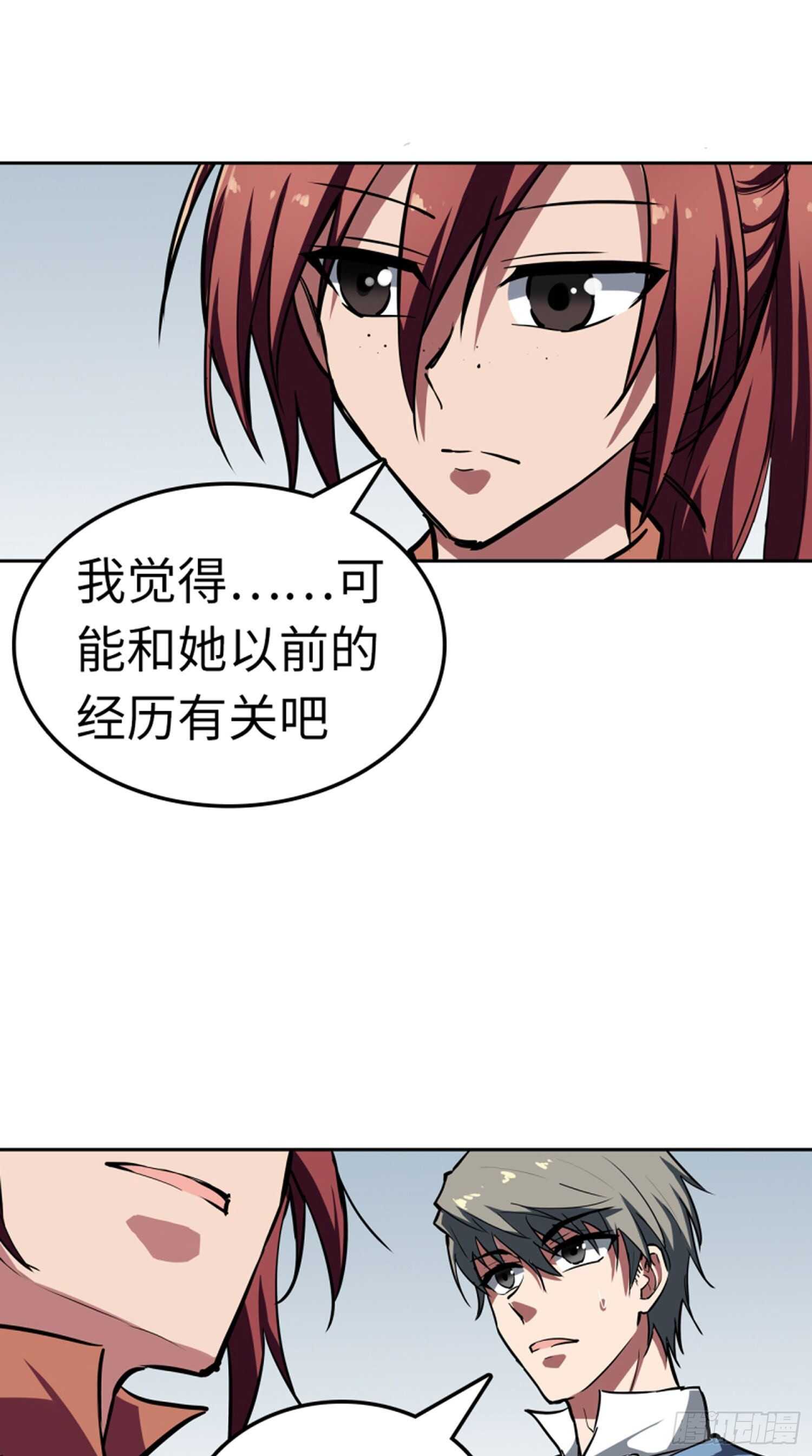 第65话25