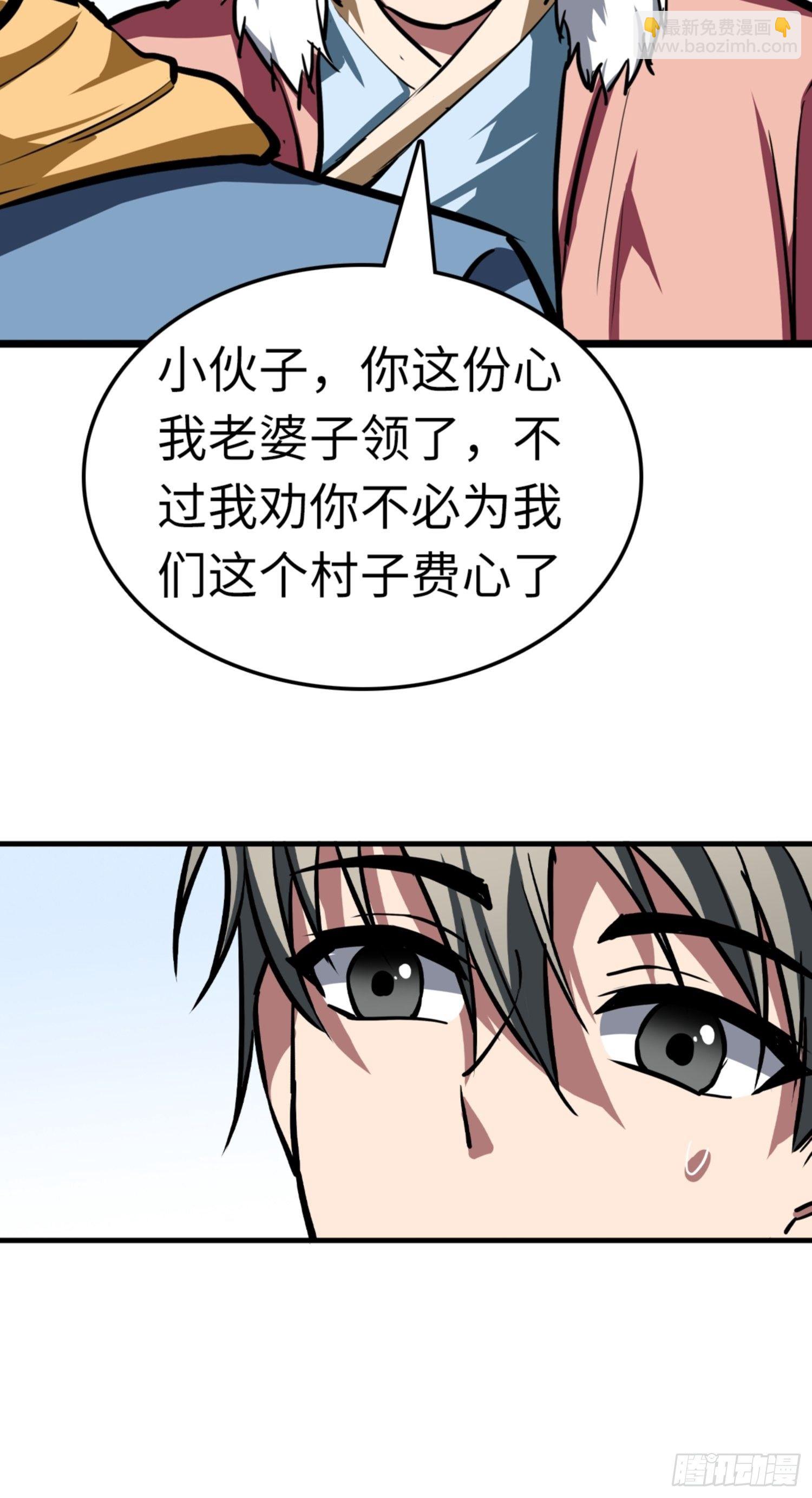 第89话16