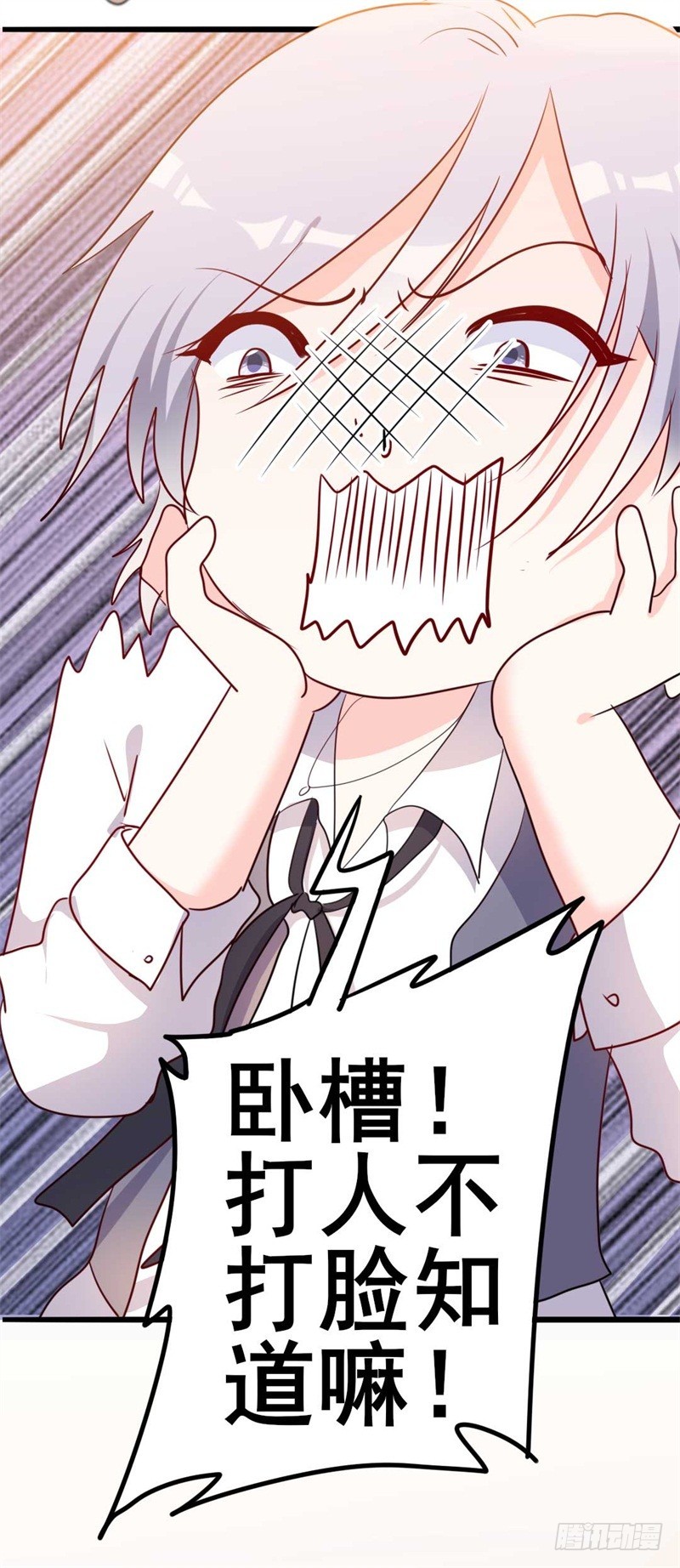 第46话 好心的韩二少8