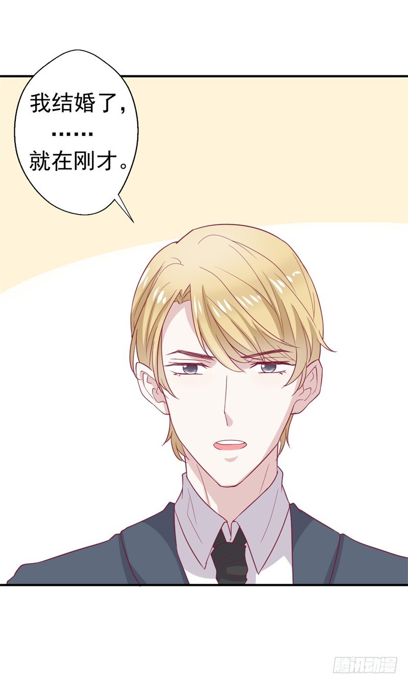 第33话 还好我下手够快14