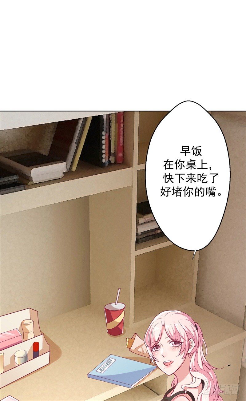 第16话 论送人头的正确姿势6