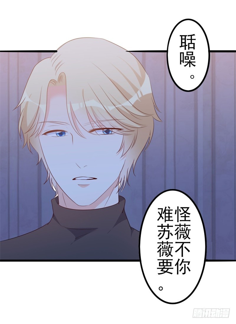 第47话 被迫吃狗粮10