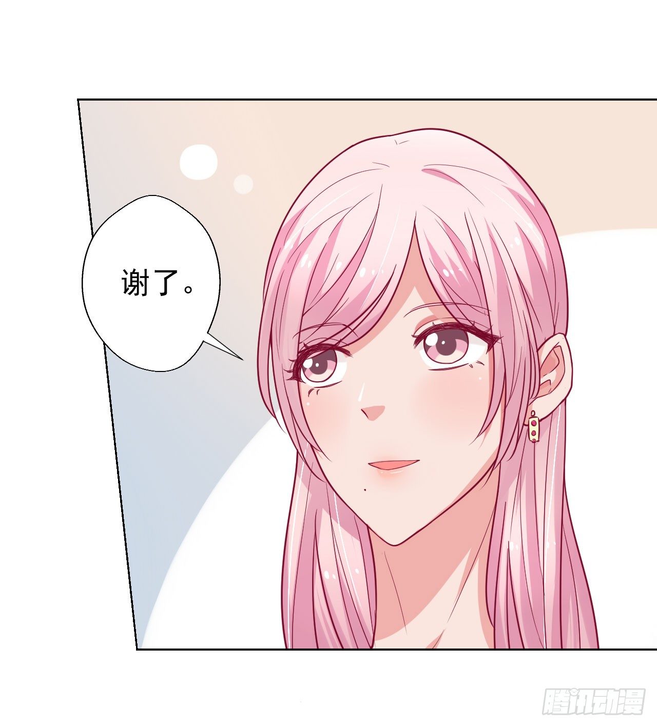 第25话 别说我没给你机会哦35