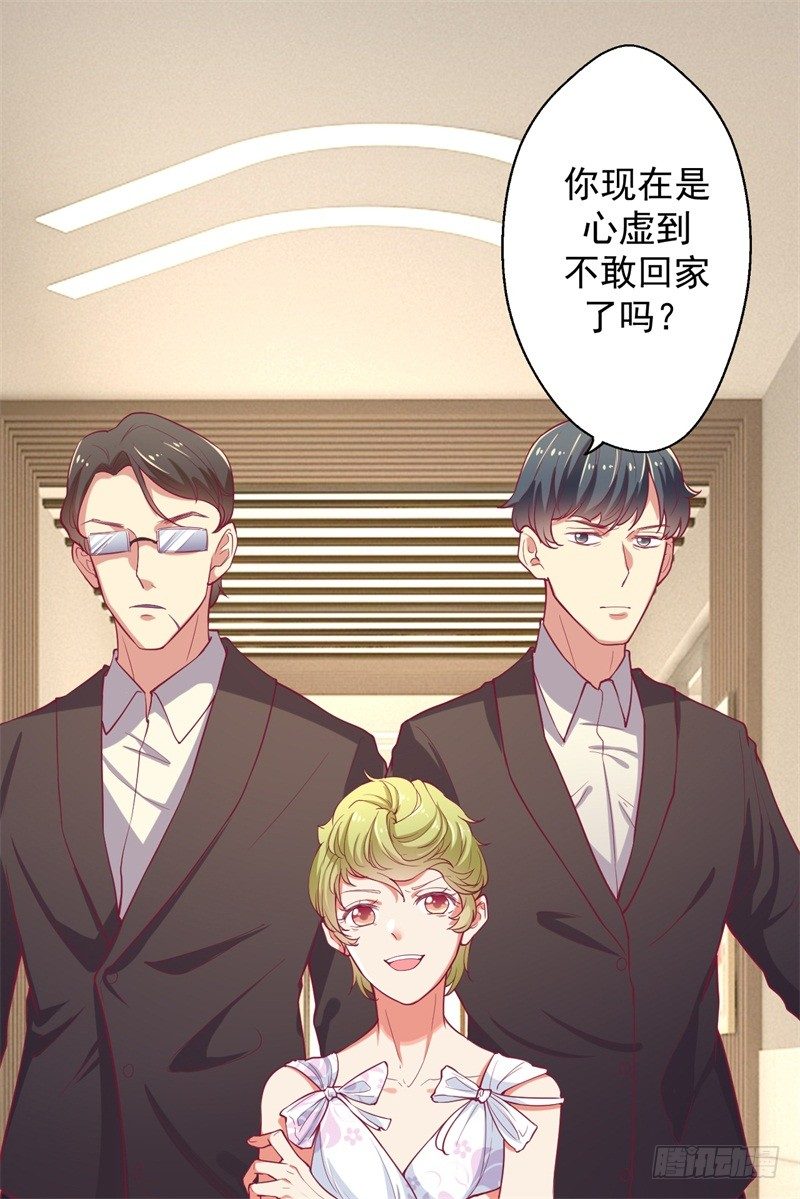 第16话 论送人头的正确姿势18