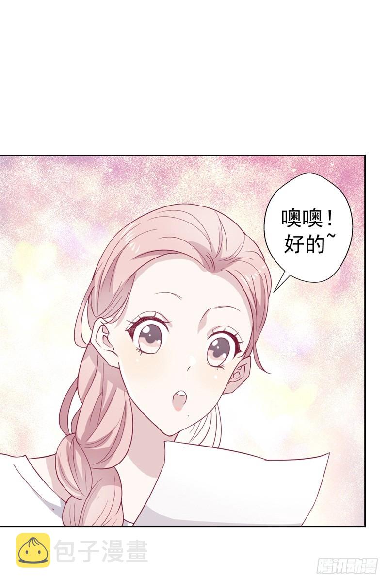 第33话 还好我下手够快6