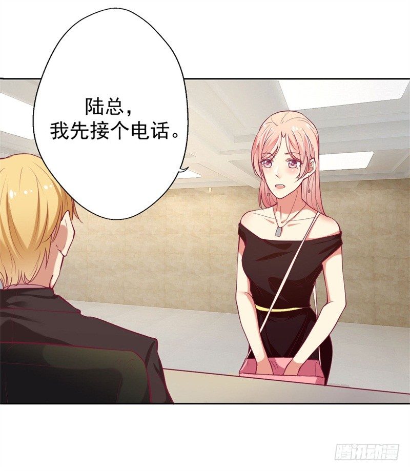 第6话 拆婚专业户2