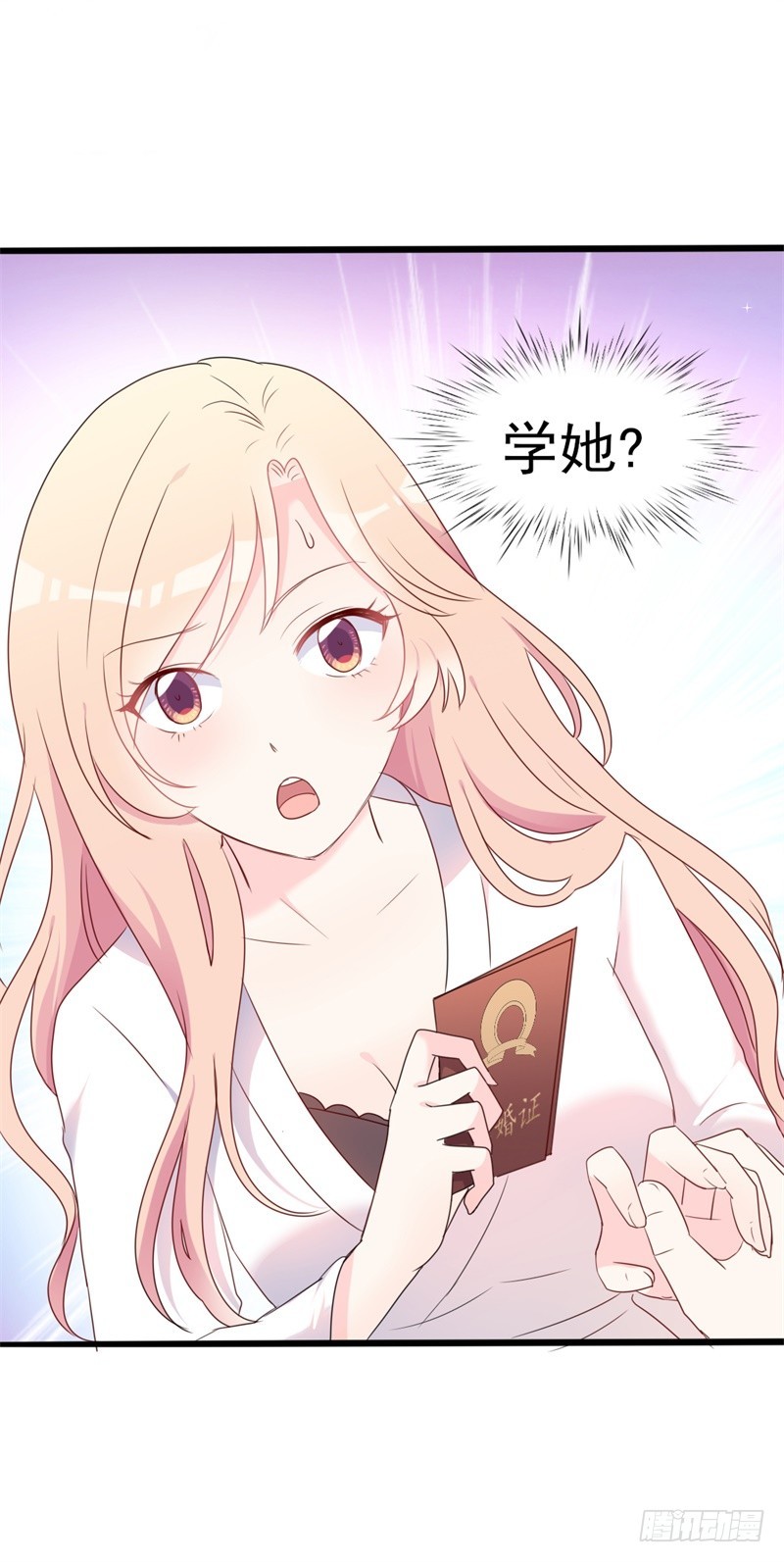 第38话 重回学校6