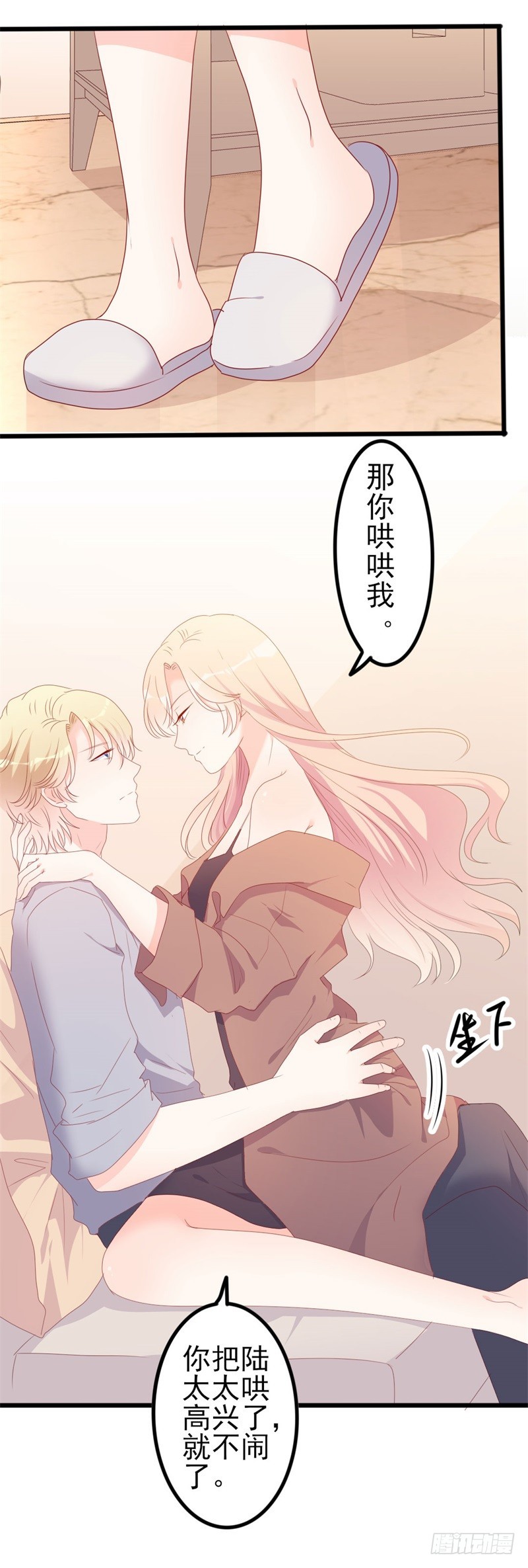 第51话 做饭4