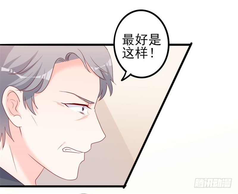 第43话 你欠我顾家的24