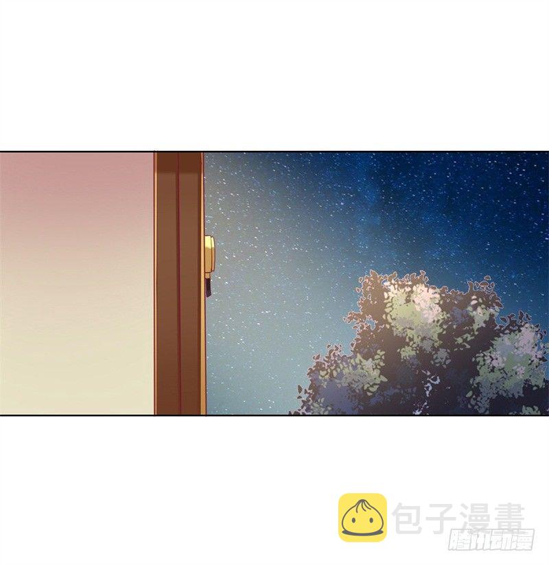 第15话 追夫路漫漫9