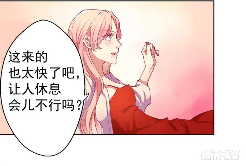第3话 有仇绝不过夜半25
