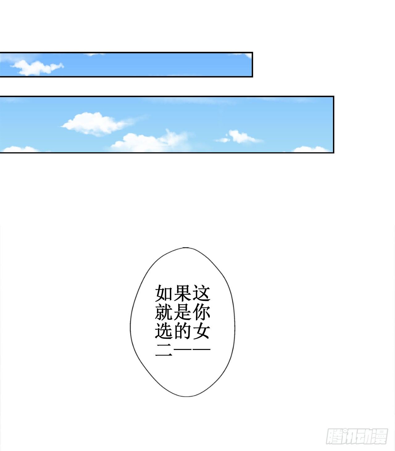 第5话 投怀送抱演多了？13
