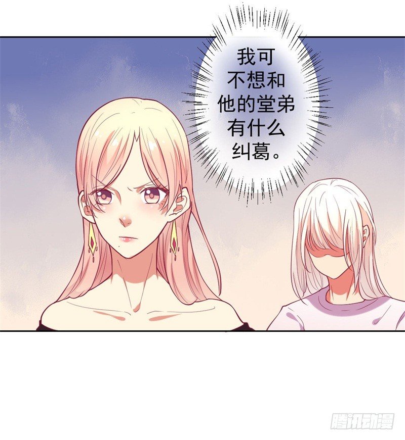 第8话 他和陆随然有些相像4