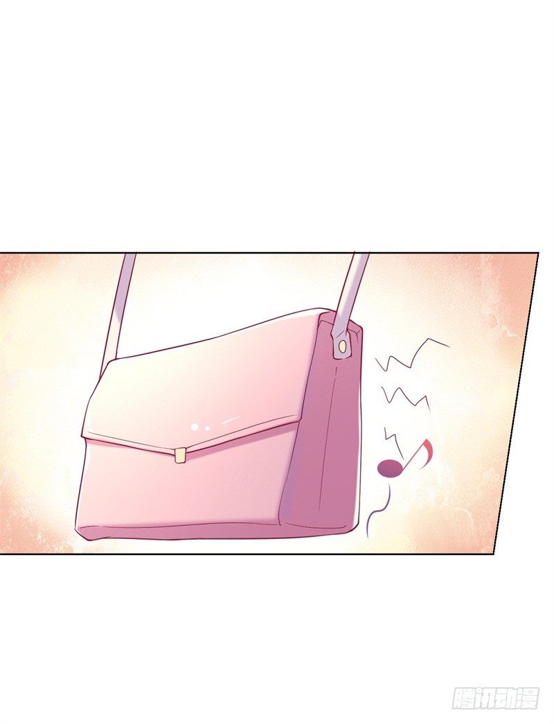 第15话 追夫路漫漫6