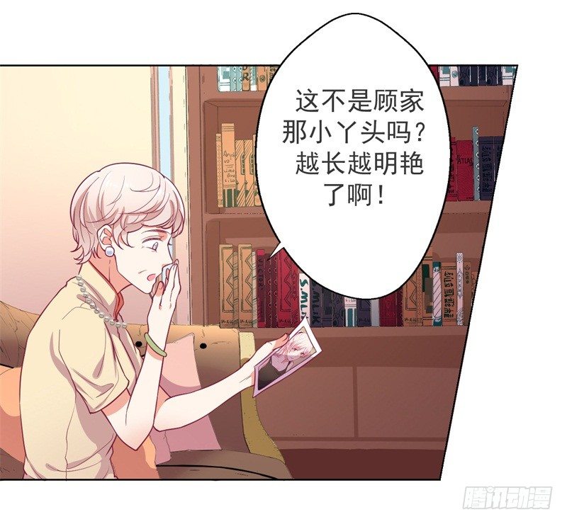 第18话 夫妻同款报复15