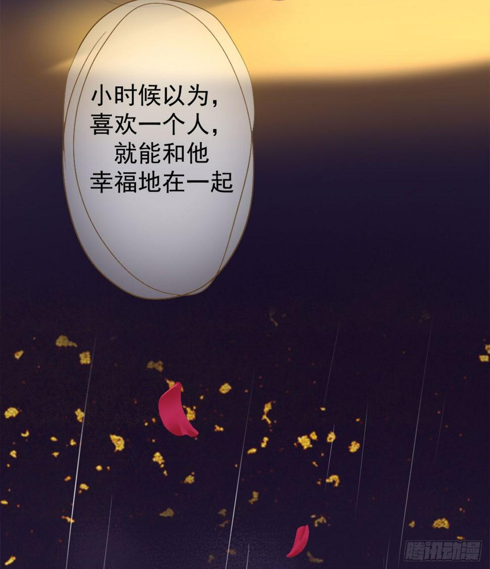 第1话 睡了男神4