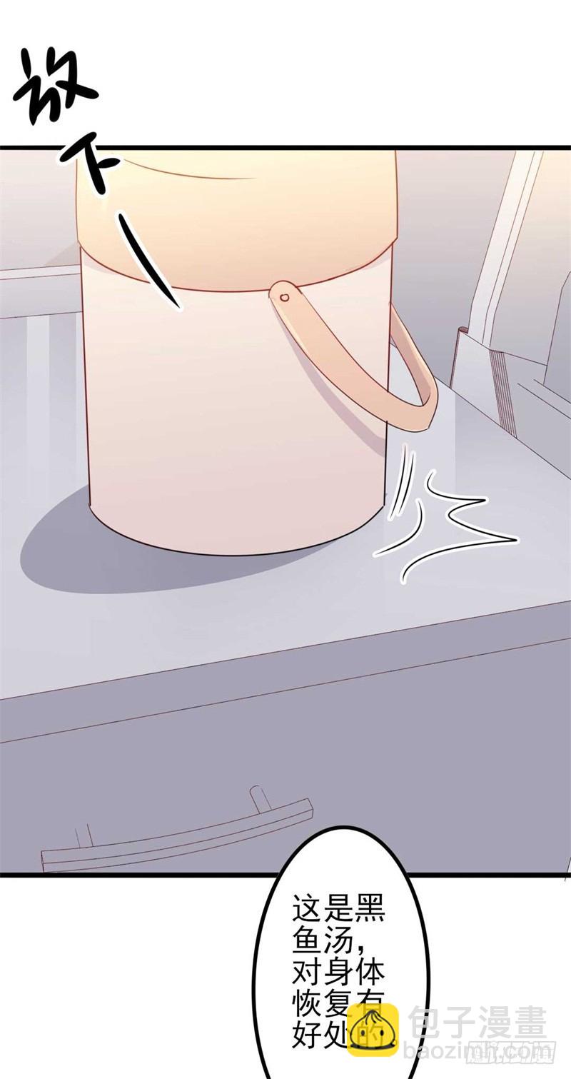 第46话 好心的韩二少26