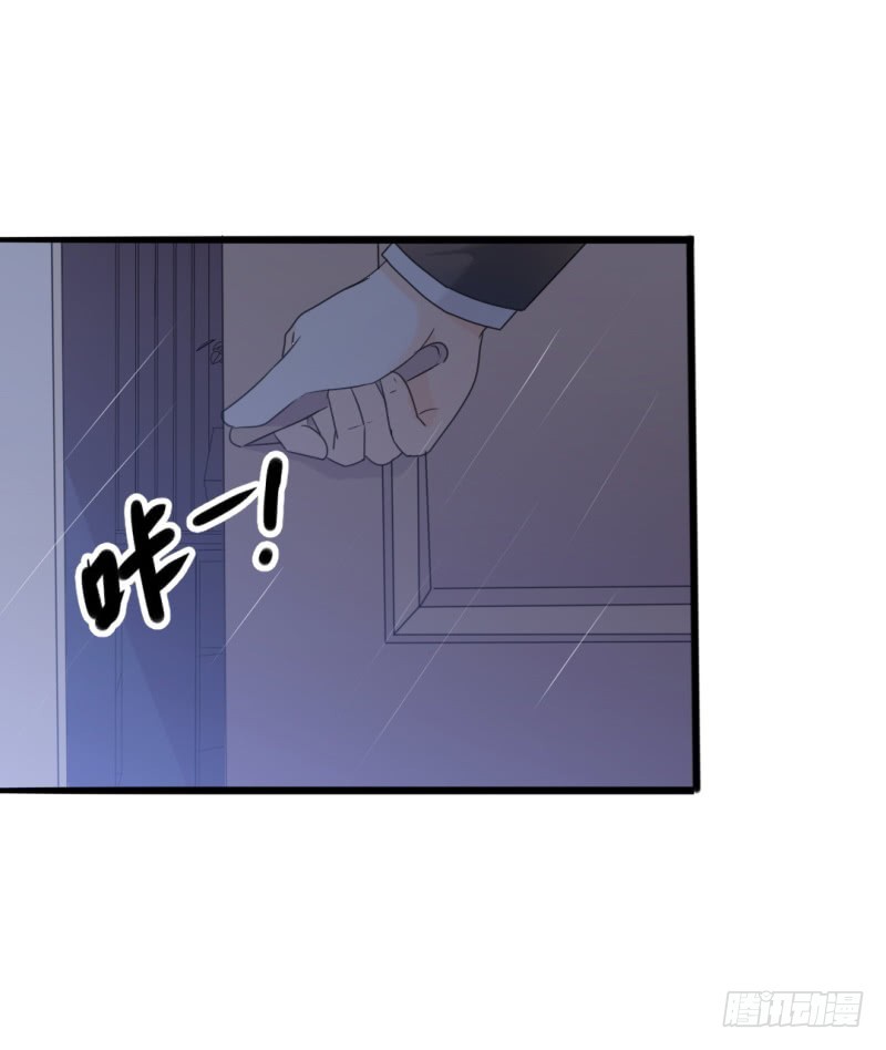 第34话 庭有枇杷树23