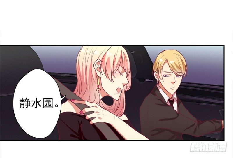 第9话 谁让我看上个弯的？38