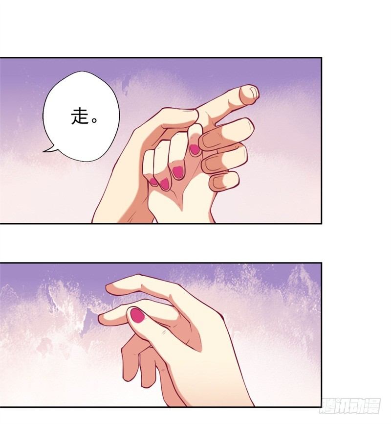 第9话 谁让我看上个弯的？36
