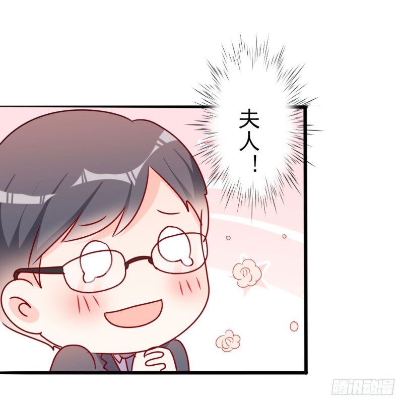 第49话 有你的地方，才是我的家34