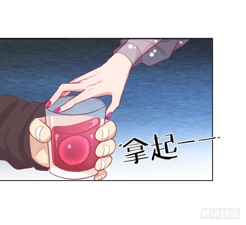 第20话 你动我陆家的人是想怎样28