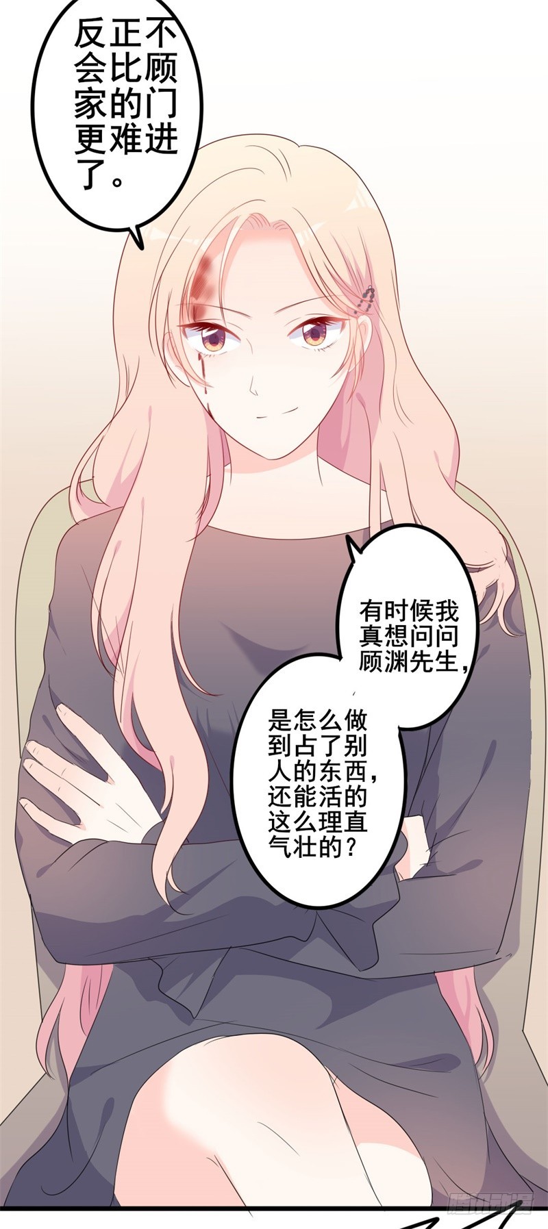 第43话 你欠我顾家的18