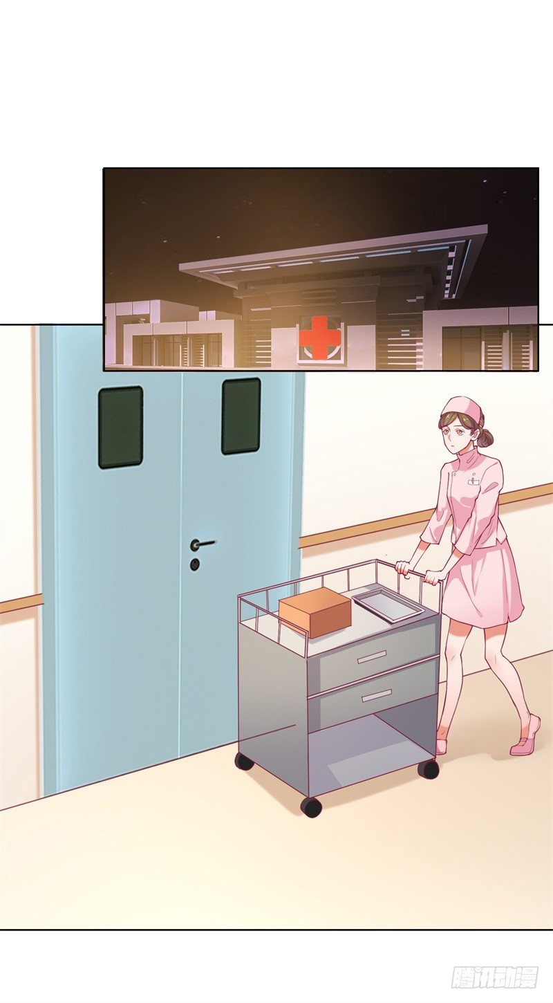 第15话 追夫路漫漫10