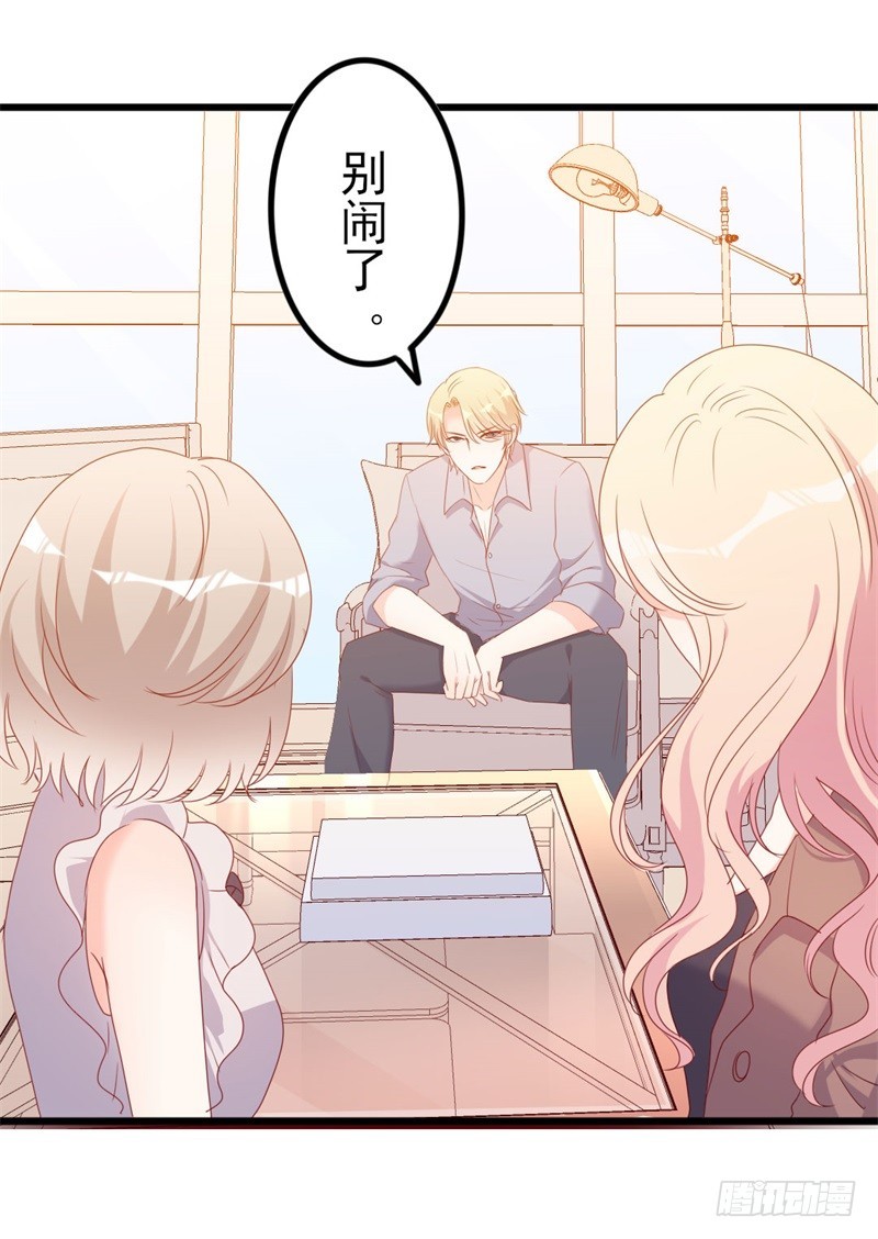 第51话 做饭2