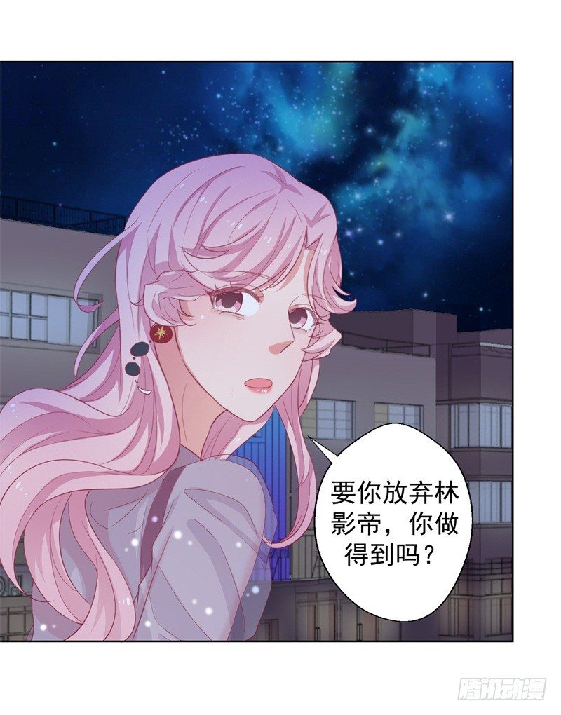 第22话 你说的喜欢我如何相信？28