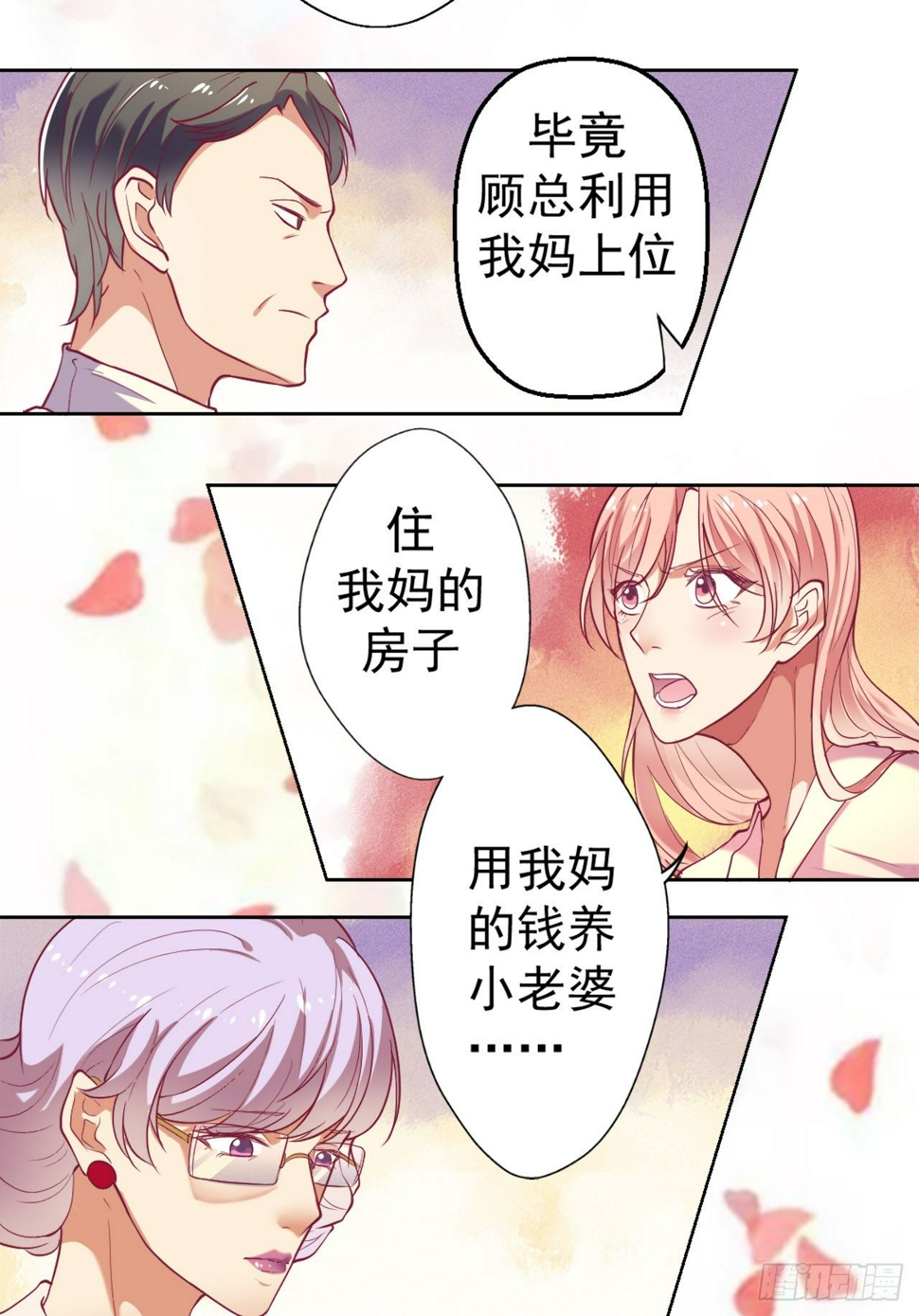 预告13