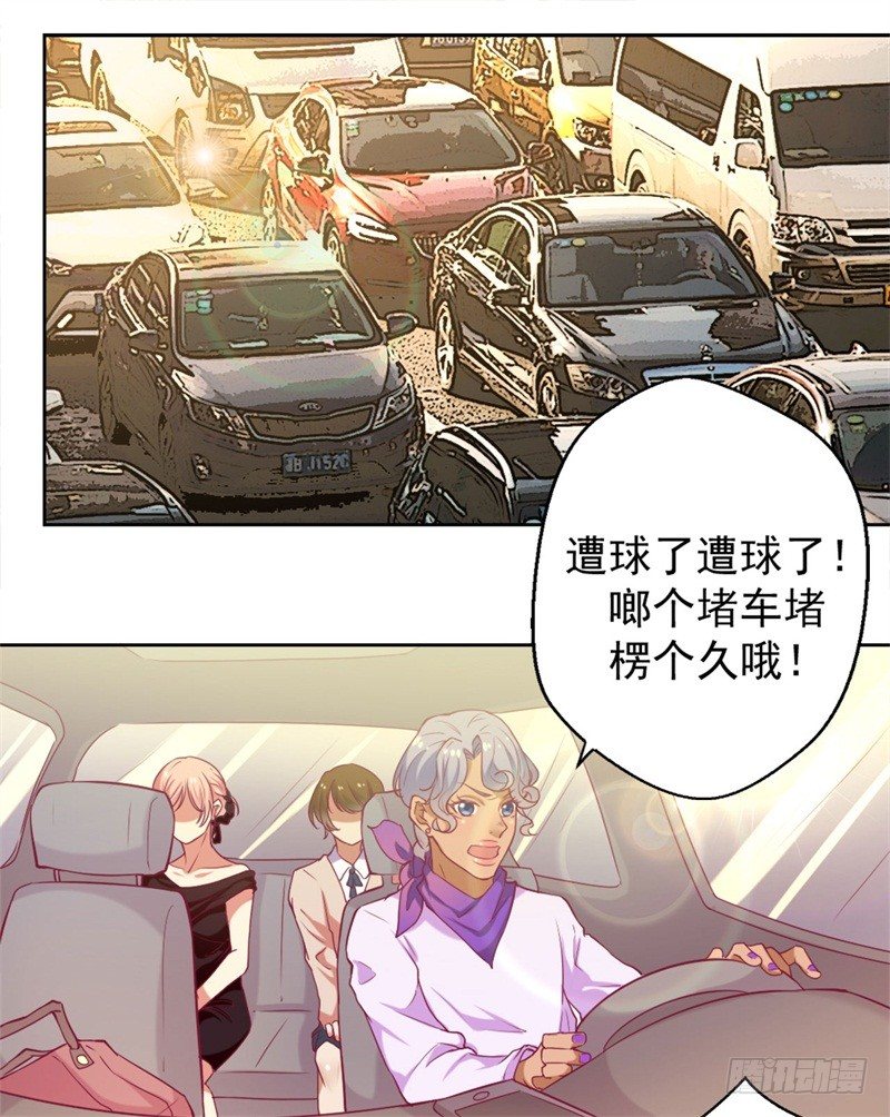 第4话 紧急超安心~19