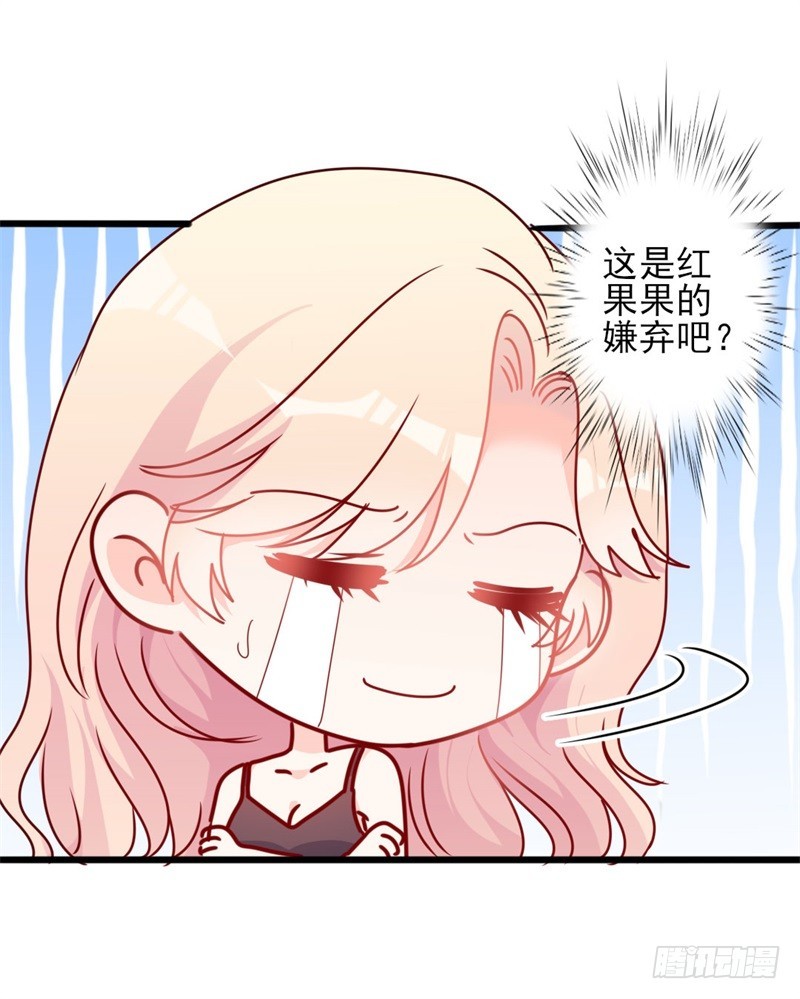 第52话 论吹枕头风的正确姿势11